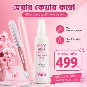 Baby Pink Straightener + Heat Protection Spray