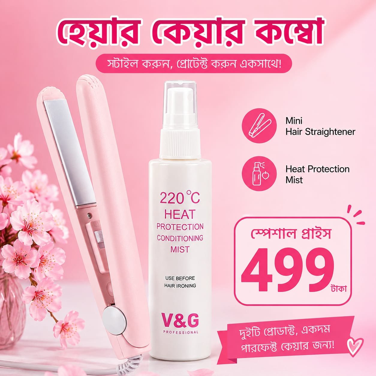 WhatsApp Image 2026-06-21 at 4.40.58 PM (3)