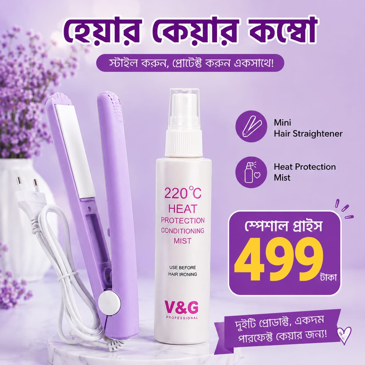WhatsApp Image 2026-06-21 at 4.40.59 PM (1)