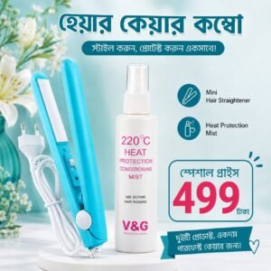 Sky Blue Straightener + Heat Protection Spray